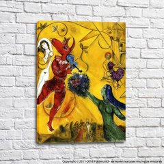 „Dansez” Marc Chagall