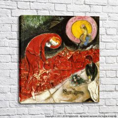 Marc Chagall Blush Les Toits