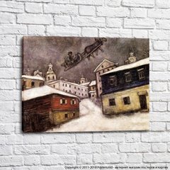 satul rusesc Marc Chagall