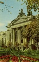 Государственный банк, 1960-е