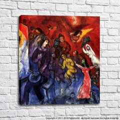 Марк Шагал «Явление семьи художника»