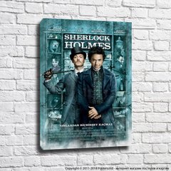 Poster pentru filmul Sherlock Holmes