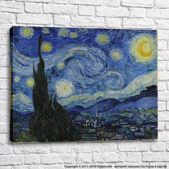 Noaptea înstelată Van Gogh