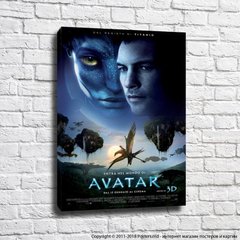 Poster pentru filmul Avatar cu personajele principale
