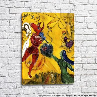 La Danse Marc Chagall