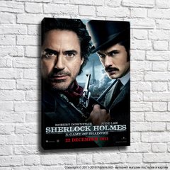 Постер Холмс и Ватсон