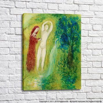 Marc Chagall Daphnis și Chloe