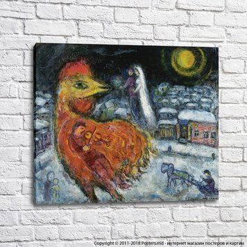 Marc Chagall, Souvenir D`hiver