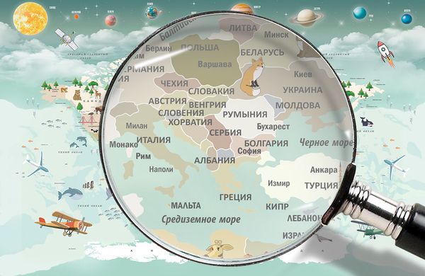 Политическая карта мира, Русский язык, детская