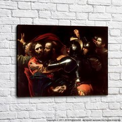 Luat în custodie, Caravaggio