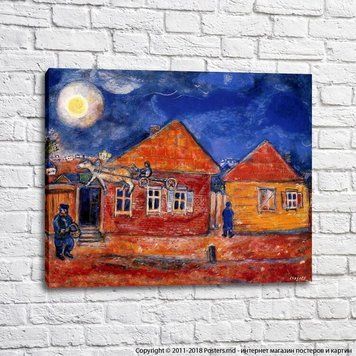 Marc Chagall, Strada &icirc;ntr-un sat.