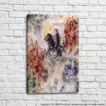 Marc Chagall Don Quijote