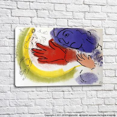 Marc Chagall L'Equi