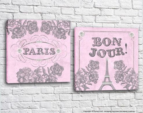 Винтажный розовый Париж