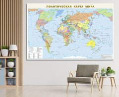 Harta politica a lumii, limba Rusa