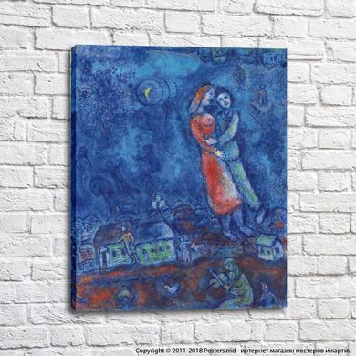 Marc Chagall, Les Amoureuxd 1970