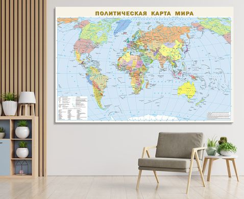 Политическая карта мира, Русский язык