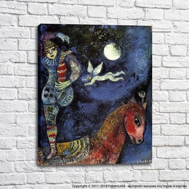 Marc Chagall L'Equi