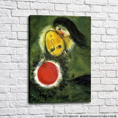 Marc Chagall Paysage Vert