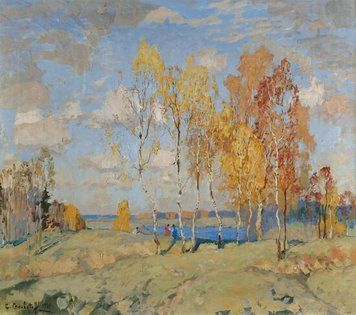 Осенний Пейзаж