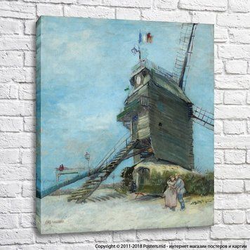 Moulin de la Galette