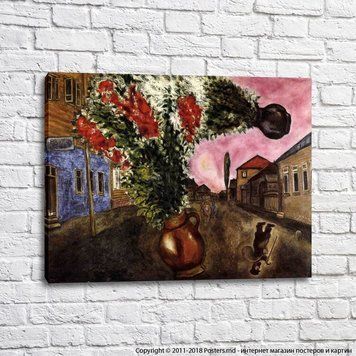 Marc Chagall &bdquo;Flori pe stradă&rdquo;