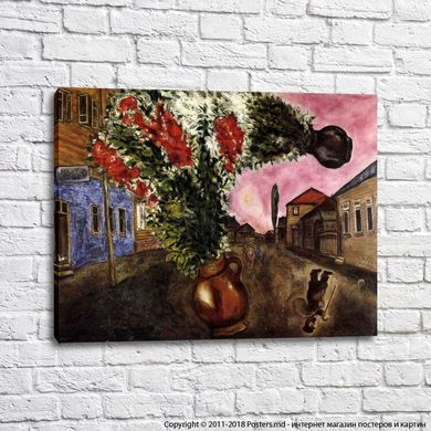 Marc Chagall „Flori pe stradă”