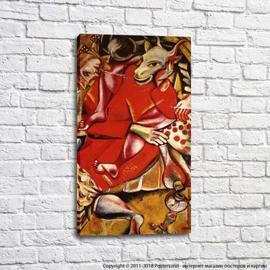 Marc Chagall D