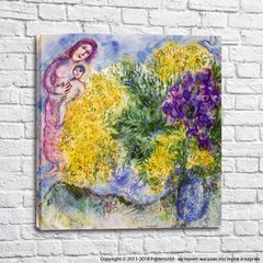 Marc Chagall Mimosas et Iris
