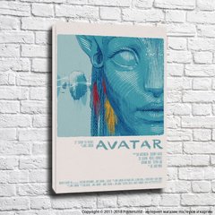 Графический постер к фильму Аватар