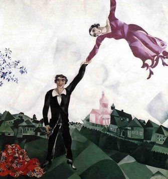 &laquo;Променад&raquo;, 1917 Марк Шагал