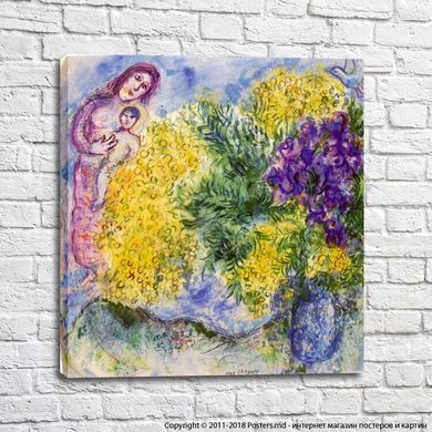 Marc Chagall „Mimoze și Irisi”