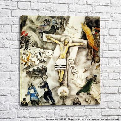Марк Шагал «Белое распятие»
