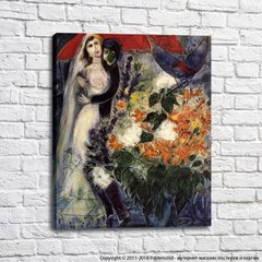 Marc Chagall La Marie