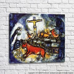 Marc Chagall Le Village
