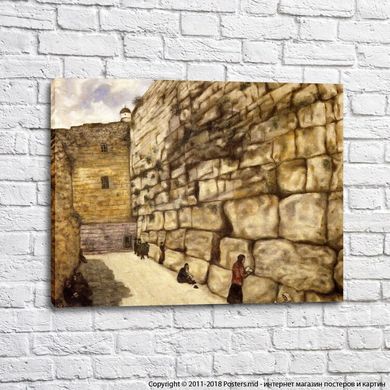 Марк Шагал «Le mur des Lamentations»