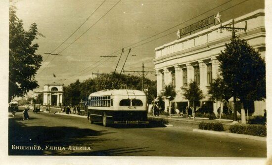 Проспект Ленина, 1950gg
