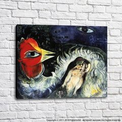 Marc Chagall Le Coq Amoureux