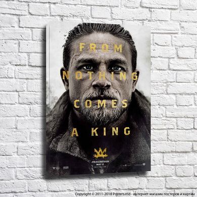 Постер к фильму Меч Короля Артура