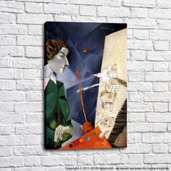 Marc Chagall Autoportrait