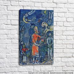 Marc Chagall, „Author du Couples”