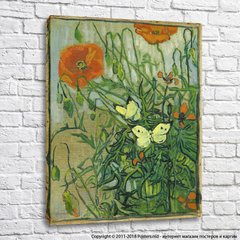 Маки и бабочки, Ван Гог