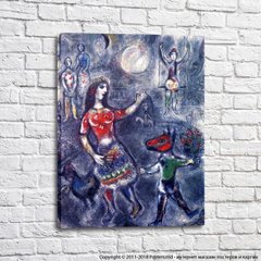 Marc Chagall, La Reine du Cirque