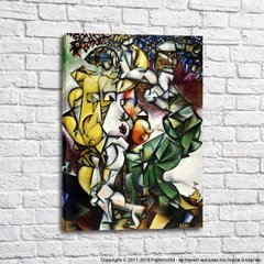Marc Chagall La Tentation, Adam et Eve
