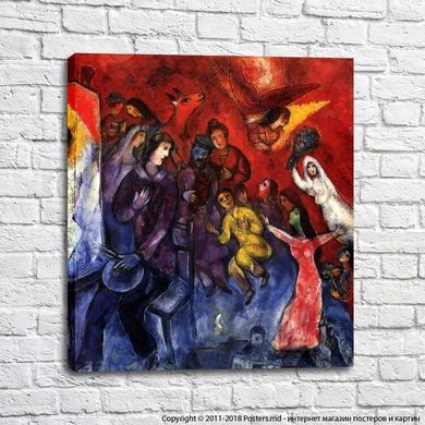 Marc Chagall L&apos;Apparition de la famille de l&apos;Artiste