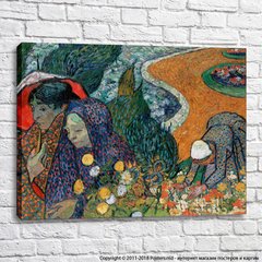 Gogh, Vincent van Memory of the Garden at Etten (Ladies of Arles)