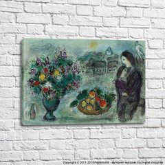 Marc Chagall, „Flori și coșuri cu fructe”