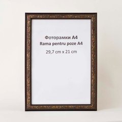 Rama p-u poze А4 maro cu monograme 25-10-01