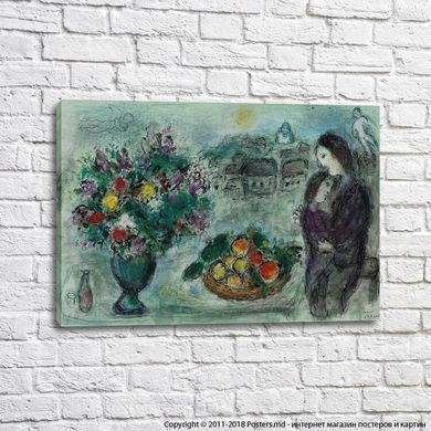Marc Chagall, Fleurs et corbeille de fruits