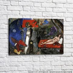 Марк Шагал «Моя женщина»